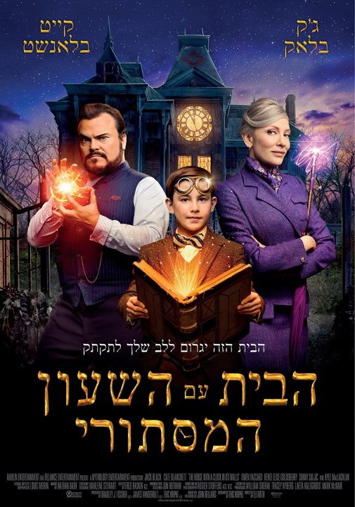 פוסטר